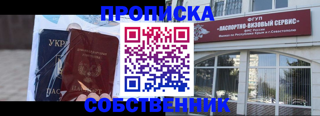 регистрация в Пугачёве